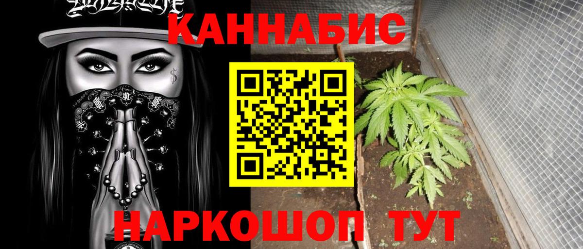 Марихуана SATIVA & INDICA Зеленодольск