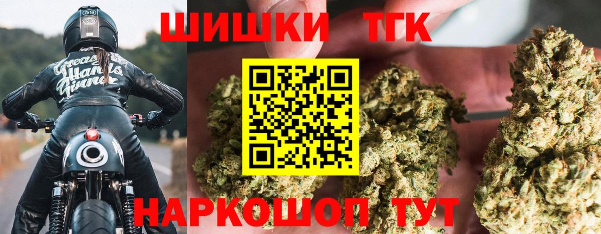 Канабис THC 21%  Марихуана OG Kush  Зеленодольск  Шишки марихуана Amnesia  Бошки марихуана Bruce Banner  Вход с VPN 